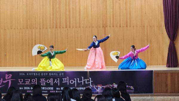 2026. 승전무 공연 사진