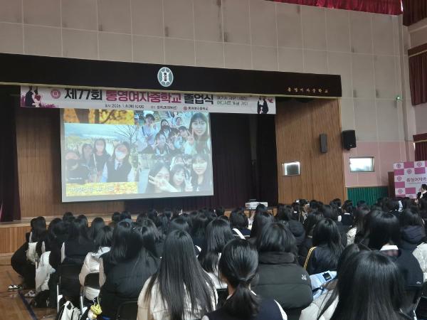 2025학년도 제77회 졸업식