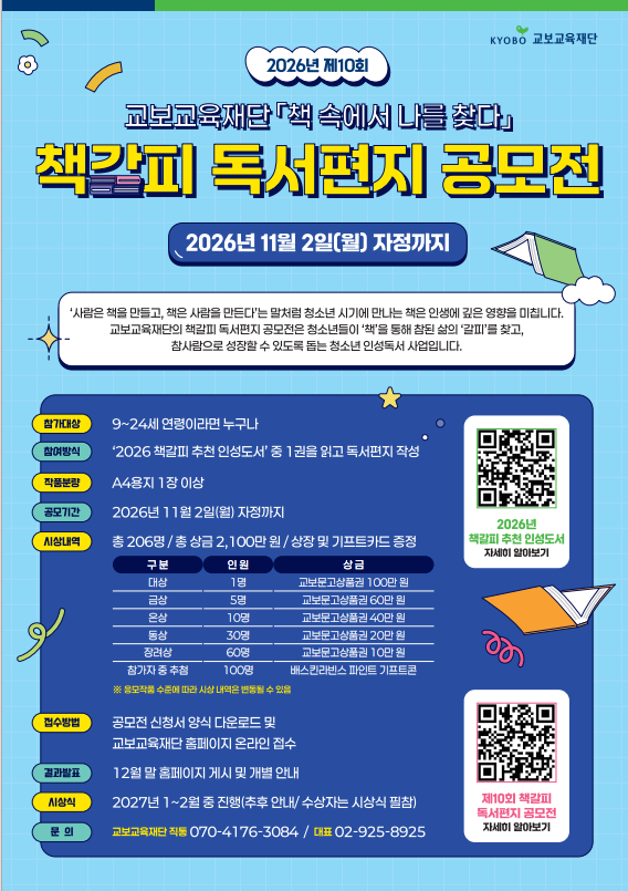 포스터.png